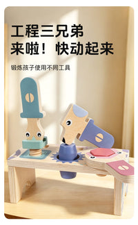 CPC儿童木制仿真工具箱拧螺丝螺母工具台幼儿园宝宝早教益智玩具