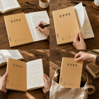 A5 Kraft Paper Notebook for English Practice and General Use, Thickened Eye-Protection Paper