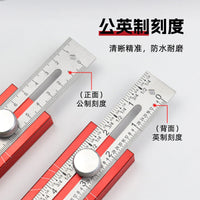 多功能铝合金木工深度划线尺多角度可旋转尺子高精度带水平泡易携