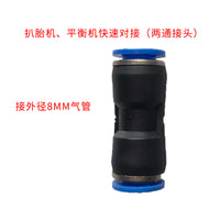 优耐特扒胎机配件气管百世拓扒胎机科吉气管漏气韧性耐用风管热卖