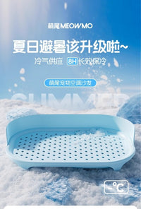 宠物冰垫狗狗猫咪凉垫沙发狗床猫窝窝降温冰晶盒Pro+技术宠物空调