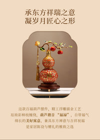 柿柿如意葫芦摆件中式客厅办公室玄关装饰工艺品搬家礼物乔迁新居