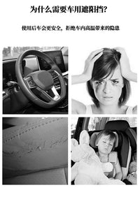 Car Sun Shade Mesh Sunscreen Heat Insulation Sun Visor Automatic Retractable Sun Shade Front Windshield Curtain Sun Guard