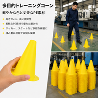 Color Cone, 23cm, Mini Cone, PE Made, Flexible, For Agility Training