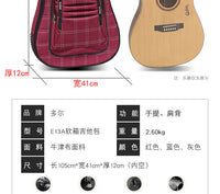 Thickened Shockproof Double Shoulder Guitar Bag for 40-41 Inch Guitars