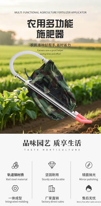 新款农用施肥器点肥器人工背负式多功能溜肥器蔬菜追肥器撒肥农具