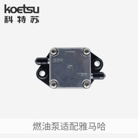 KOETSU Fuel Pump Assembly for Yamaha, Tohatsu, Suzuki Outboard Motors