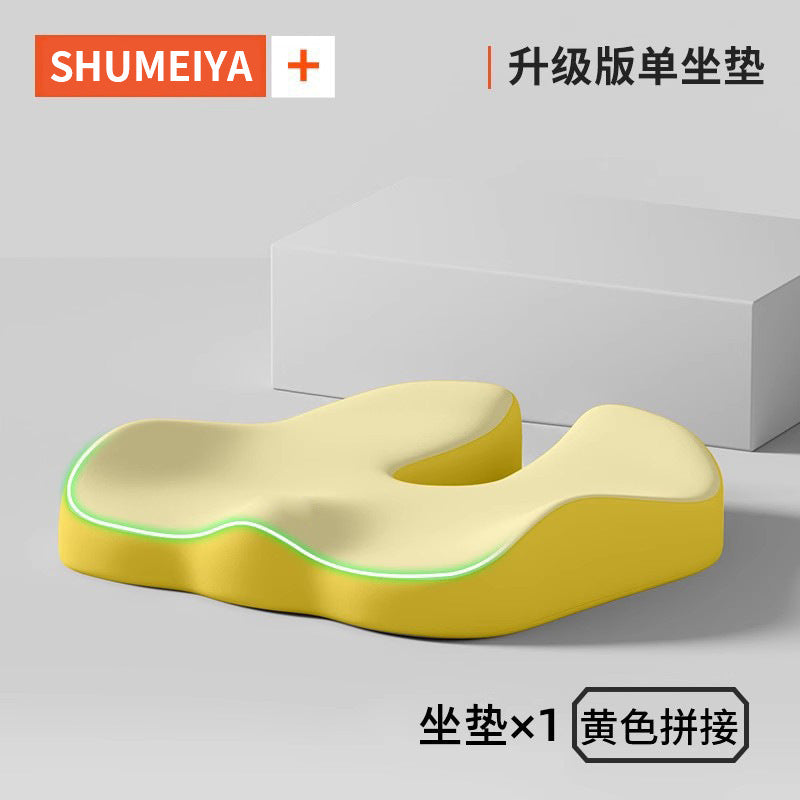 Light Orange / U-shaped Pad