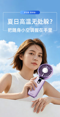 Handheld Cooling Fan with Semiconductor Refrigeration