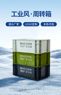 PRIVATE CUSTOM工业风Eu箱带孔周转箱收纳箱储物箱塑料鱼缸过滤箱 军绿色 600*400*230带孔