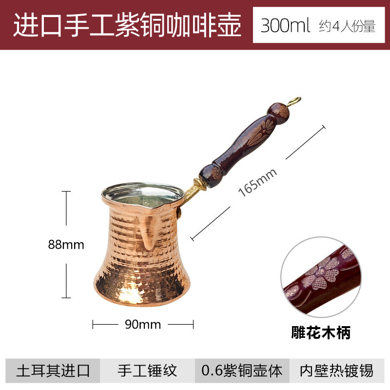 300ML / 0.6 Carved Wood
