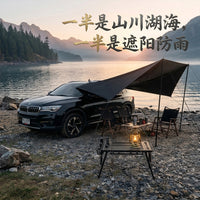 SUV侧边帐 车边天幕 吸盘免打孔车载遮阳棚 防雨防晒自驾露营