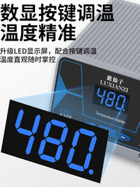 鹿仙子936D电烙铁恒温焊台家用可调温焊接维修工具套装90W焊锡枪