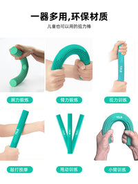 Twist Resistance Bar Set for Arm and Wrist Training (5-25lb)