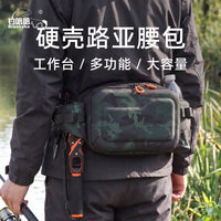 户外多功能硬壳路亚腰包大容量防水溪流钓单肩斜挎包渔具钓鱼包