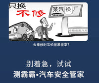 汽车obd诊断仪abs安全气囊诊断消除发动机故障变速箱故障obd