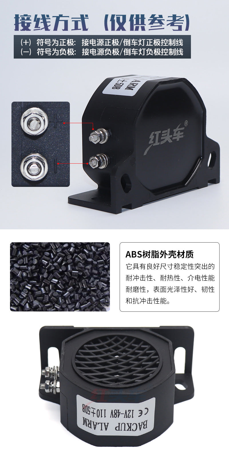 叉车工程挖掘机防水倒车喇叭超响12伏24v货车嘟嘟滴滴蜂鸣器提示