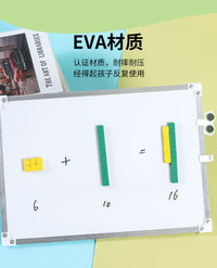 磁吸泡沫小号EVA小学数学个十百千位加减乘除运算方块教学演示器