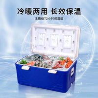 保温箱大容量保冷保温食堂外卖箱户外露营夜市摆摊海钓钓箱