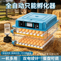 孵化器小型家用型孵蛋器智能全自动孵化机鸡鸭鹅鸽子芦丁鸡孵化箱 美规