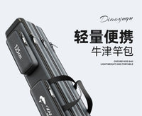 大容量鱼竿包牛津杆包渔具收纳包竿包钓鱼包大肚海竿专用包鱼具包