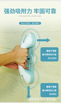 Bathroom Grab Bar No-Drill Toilet Safety Handle for Elderly, Anti-Slip Railing, Strong Suction Cup Handle