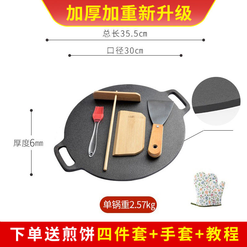 30CM with Gift