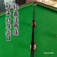 台球五分点便捷摆球器轻提创意桌球推杆球轻便易携球房