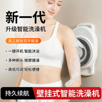Wall-mounted Electric Shower Brush with Rotating Head