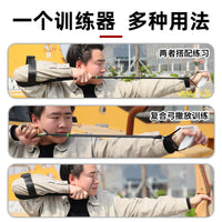 多功能背加力射击射箭训练器弓箭拉力带射箭拉力练习带弓箭皮筋.