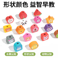 Wooden Animal Shape Sorting Toy with Fruit Matching and Fishing Game
