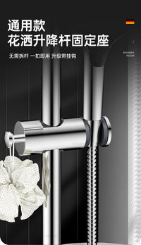 No-Drill Shower Head Holder with Slide Bracket