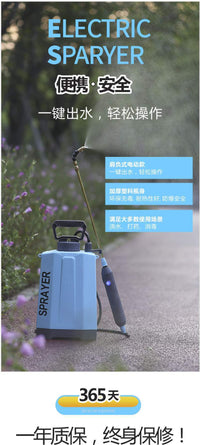 Electric Spray Bottle Portable Sprayer Handheld High Pressure Spray Gun for Garden Watering and Disinfection