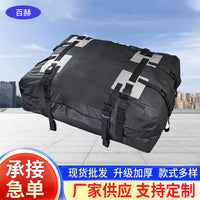 Thickened 600D Oxford Cloth Car Roof Bag Waterproof Sunproof Travel Bag