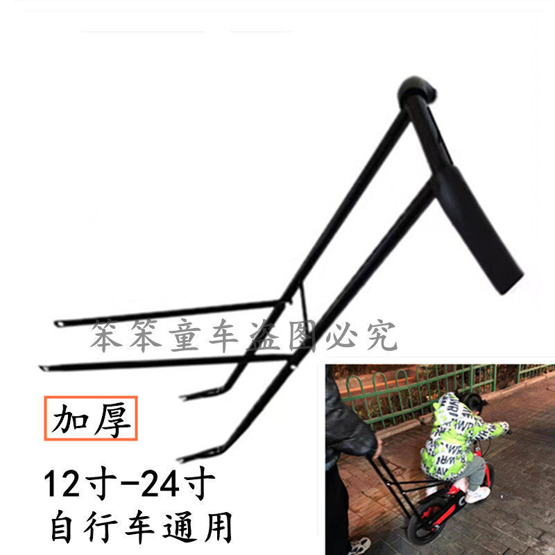 Black / Upgraded Double-rod