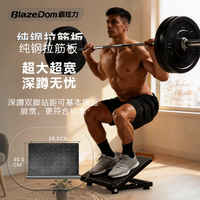 霸炫力钢制专业站立斜踏板小腿拉伸器美腿拉筋板儿童追高健身踏板