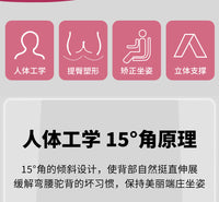 三角斜坡提臀美臀坐垫家用屁股垫翘臀尾椎减压办公室宿舍久坐学生