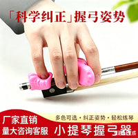 Violin Bow Grip Corrector and Trainer for Children