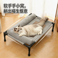 Pet Camping Bed for Dogs and Cats, Breathable and Washable