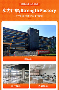 邮购包装简约双拼板电动升降桌基础款升降办公桌站立式电脑升降桌