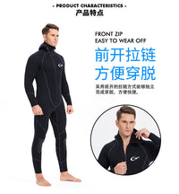 潜水衣男女士全身连体加厚水母衣5mm专业装备保暖防寒浮潜潜水服