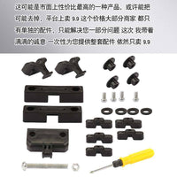 Electric Tricycle Sunroof Hinge, Set of 2