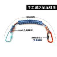提鞋绳雪鞋挂钩轮滑鞋溜冰鞋手提扣神器单双板便携编织伞绳防丢带