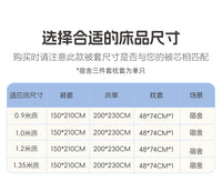 水星家纺A类全棉三件套单人套件学生宿舍寝室床单被套枕套床品 适用1.8米床，建议搭配220*240cm被芯 心心EG(宁静蓝)
