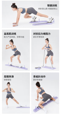 滑雪机普拉提健腹轮瘦腿盆底肌训练器美腿机自动回弹多功能健身板