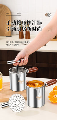 【新品】不锈钢手动榨汁器果汁机压汁棒过滤水果压榨原汁机挤柠檬
