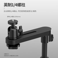 投影仪支架隐藏式投影机置物架子床头桌面沙发支架坚果免打孔插缝