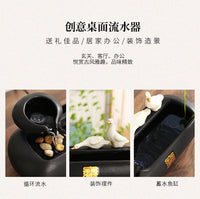 新中式招财流水摆件陶瓷小型桌面客厅茶桌办公室装饰品循环水景观