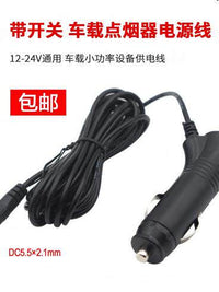 汽车载音响12V24V低音炮点烟器带开关电源线倒车影像DC插头电子狗