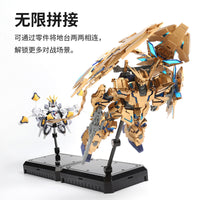 迪斯派模型展示支架UMS-01 高达手办通用型 收纳式底座 摆放地台